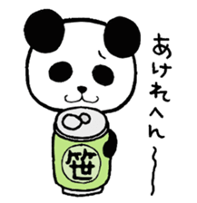 The way where I live for.Ver Cute sticker #4124286