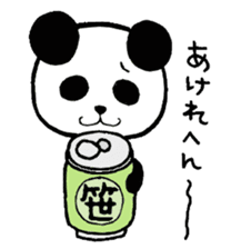 The way where I live for.Ver Cute sticker #4124286