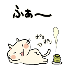 lovely chubby cat sticker #4124371