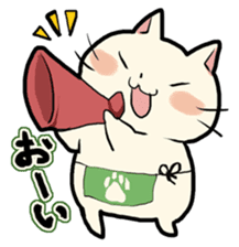 lovely chubby cat sticker #4124376