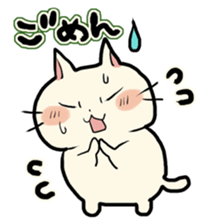 lovely chubby cat sticker #4124377