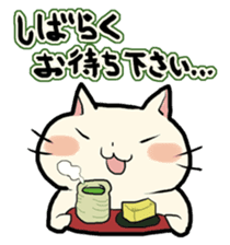 lovely chubby cat sticker #4124378