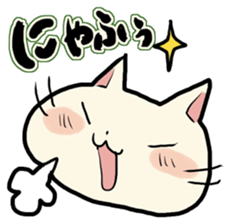 lovely chubby cat sticker #4124384