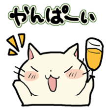 lovely chubby cat sticker #4124403