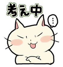 lovely chubby cat sticker #4124405