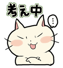 lovely chubby cat sticker #4124405