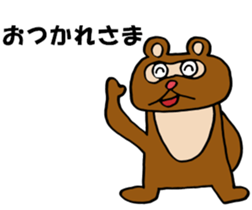 Daily Tanukichi sticker #4124448