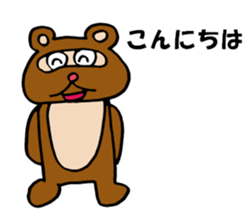 Daily Tanukichi sticker #4124449