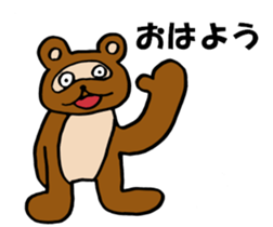 Daily Tanukichi sticker #4124450