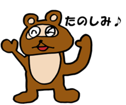 Daily Tanukichi sticker #4124451