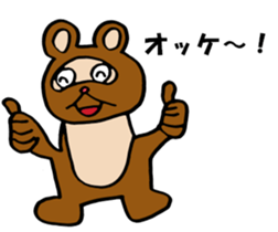 Daily Tanukichi sticker #4124452