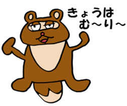 Daily Tanukichi sticker #4124453