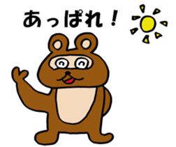 Daily Tanukichi sticker #4124457