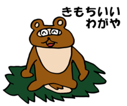 Daily Tanukichi sticker #4124459