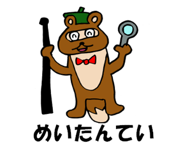 Daily Tanukichi sticker #4124461