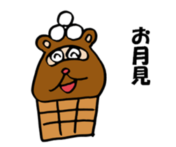 Daily Tanukichi sticker #4124462