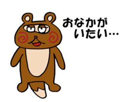 Daily Tanukichi sticker #4124463