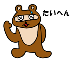 Daily Tanukichi sticker #4124465