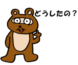 Daily Tanukichi sticker #4124466