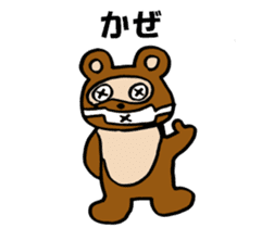 Daily Tanukichi sticker #4124467