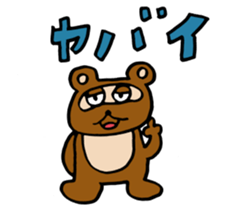 Daily Tanukichi sticker #4124468