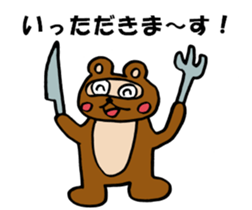 Daily Tanukichi sticker #4124470