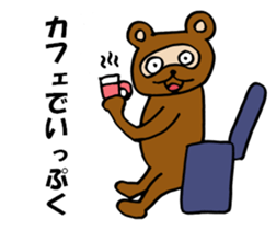 Daily Tanukichi sticker #4124471