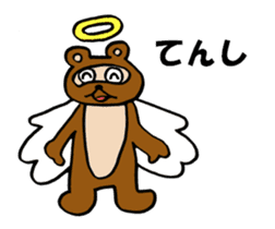 Daily Tanukichi sticker #4124472