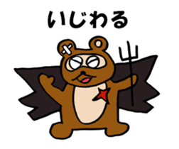 Daily Tanukichi sticker #4124473