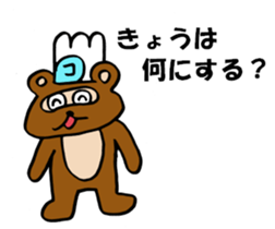 Daily Tanukichi sticker #4124475