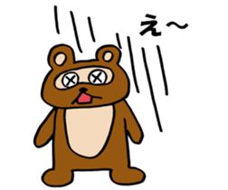 Daily Tanukichi sticker #4124476