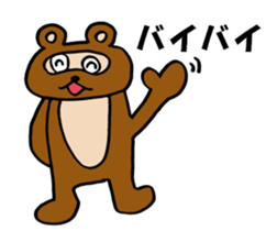 Daily Tanukichi sticker #4124477