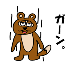 Daily Tanukichi sticker #4124479