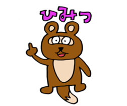 Daily Tanukichi sticker #4124480