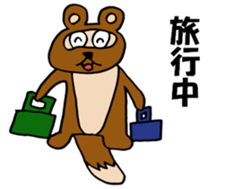 Daily Tanukichi sticker #4124482