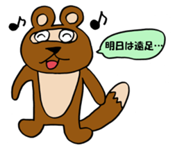 Daily Tanukichi sticker #4124484