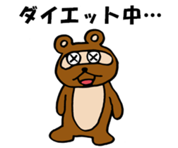 Daily Tanukichi sticker #4124486