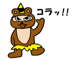 Daily Tanukichi sticker #4124487