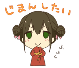 Girls who want to OO sticker #4124503