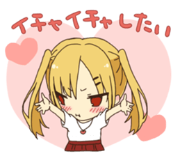 Girls who want to OO sticker #4124514