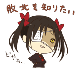 Girls who want to OO sticker #4124516