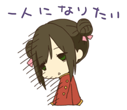 Girls who want to OO sticker #4124520