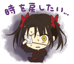 Girls who want to OO sticker #4124526