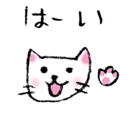 White cat's easy-to-use stickers sticker #4124528