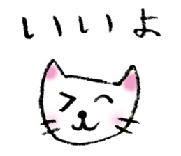 White cat's easy-to-use stickers sticker #4124529