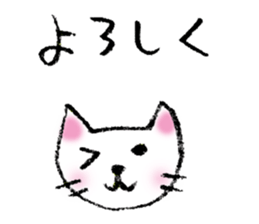 White cat's easy-to-use stickers sticker #4124530