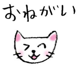 White cat's easy-to-use stickers sticker #4124531