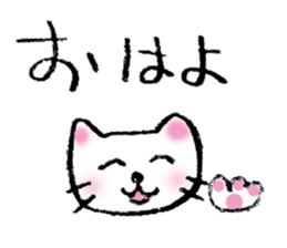 White cat's easy-to-use stickers sticker #4124532