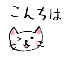 White cat's easy-to-use stickers sticker #4124533