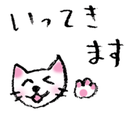 White cat's easy-to-use stickers sticker #4124536